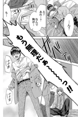 Page 94 of Dansou Kyoushi1-3