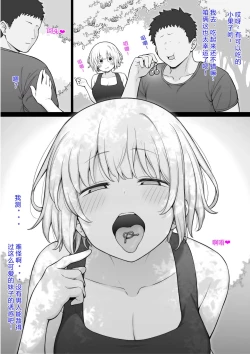 Page 13 of Tekikoku no Onna Heishi to Mujintou Seikatsu 1-5