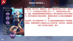 Page 16 of Tekikoku no Onna Heishi to Mujintou Seikatsu 1-5