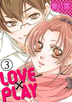 Page 39 of LOVE×PLAY 1-4