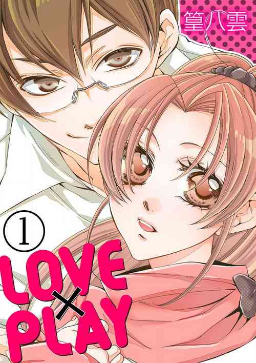 Download LOVE×PLAY 1-4