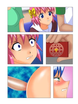 Page 47 of Kyousei Ninshin Kyokashou