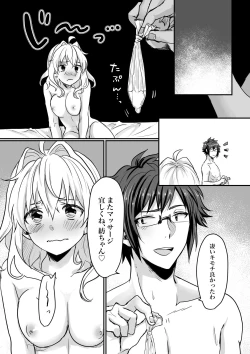 Page 22 of Rabbit! Rub it!