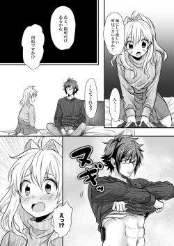 Page 8 of Rabbit! Rub it!