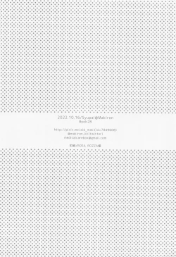 Page 21 of Fortune Cookie