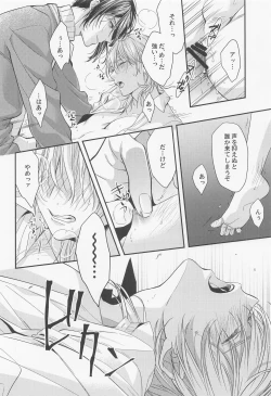 Page 9 of Fortune Cookie