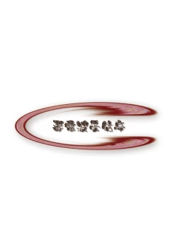 Page 32 of 県立オマーソ国王 私設高等学校購買部