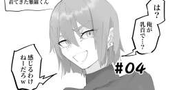 Page 22 of Umeme Gara Series