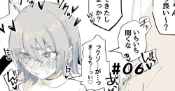 Page 26 of Umeme Gara Series