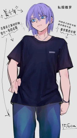 Page 49 of Umeme Gara Series