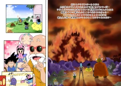 Page 30 of Danganball Kanzen Mousou Han 03