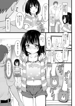 Page 355 of COMIC Kaien VOL.02