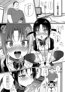 Page 172 of Mesugaki, choro sugi w