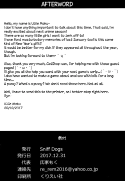 Page 21 of Oshiego wa JS Anal * Bitch | My Pupil is a Grade School Anal * Bitch