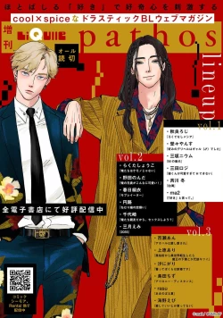 Page 202 of Kimi to Oboreru Eden no Yoake | 和你醉生梦死在伊甸园的黎明时分 act.1-5 end