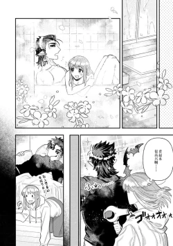 Page 167 of Kojirasekko, Akuma to Ecchi na Keiyaku shita Ken | 关于自卑少女与恶魔签订涩涩契约这件事 1-7