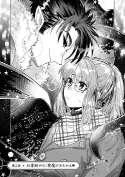 Page 30 of Kojirasekko, Akuma to Ecchi na Keiyaku shita Ken | 关于自卑少女与恶魔签订涩涩契约这件事 1-7