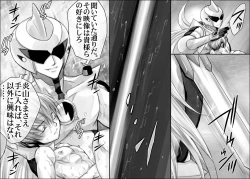 Page 76 of Enzan Haramase Keikaku