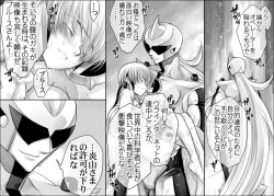 Page 77 of Enzan Haramase Keikaku