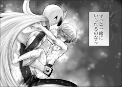 Page 80 of Enzan Haramase Keikaku