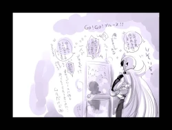 Page 112 of Enzan Aigan Keikaku