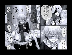 Page 13 of Enzan Aigan Keikaku