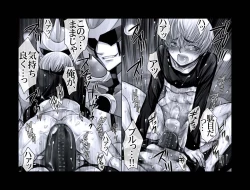 Page 21 of Enzan Aigan Keikaku