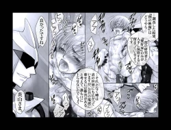 Page 3 of Enzan Aigan Keikaku