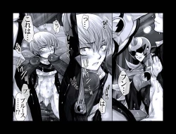 Page 47 of Enzan Aigan Keikaku