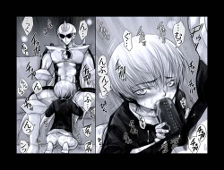 Page 4 of Enzan Aigan Keikaku