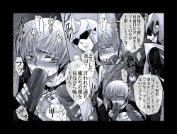 Page 51 of Enzan Aigan Keikaku