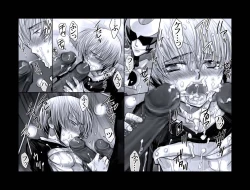 Page 55 of Enzan Aigan Keikaku