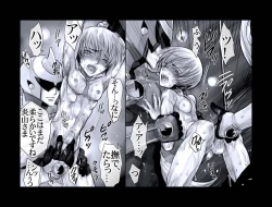 Page 59 of Enzan Aigan Keikaku