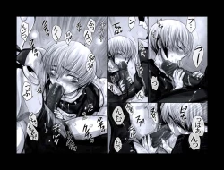 Page 5 of Enzan Aigan Keikaku