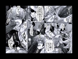 Page 65 of Enzan Aigan Keikaku