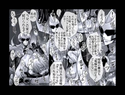 Page 78 of Enzan Aigan Keikaku