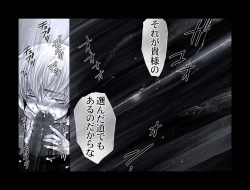 Page 80 of Enzan Aigan Keikaku