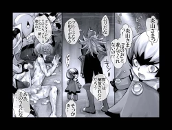 Page 81 of Enzan Aigan Keikaku