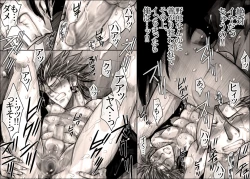 Page 53 of Seiyoku Shori QB