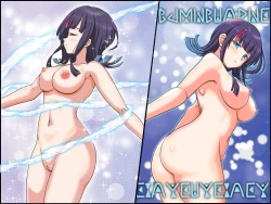 Page 4 of Servant Sugata e Henshin! Utsumi Erice