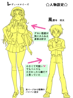 Page 4 of Shouta no Chinpo Kimochiyo Sugiru Daro