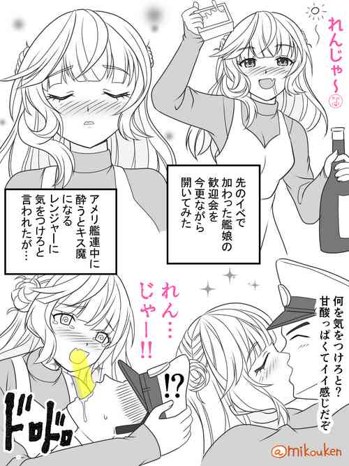 Download Ranger Hounyou Manga