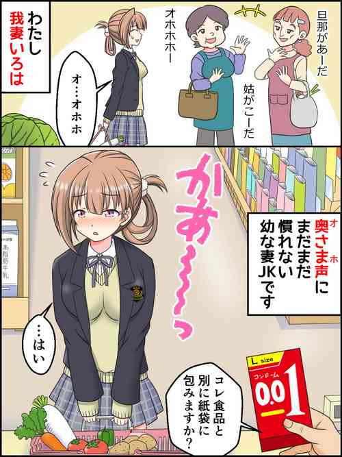 Download 1chan + Omake