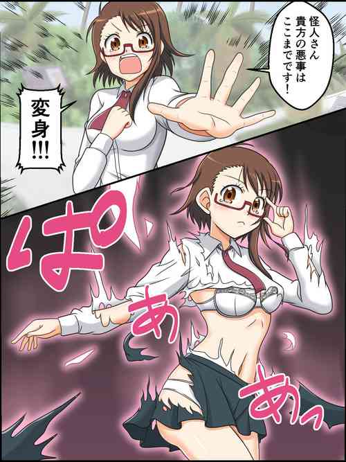 Download Henshin Magical Pâtissière Kosaki-chan!