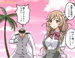 Page 118 of Hentai Teitoku no Yuuga na Nichijou Series