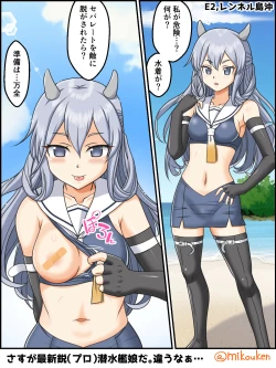 Page 226 of Hentai Teitoku no Yuuga na Nichijou Series