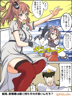 Page 34 of Hentai Teitoku no Yuuga na Nichijou Series