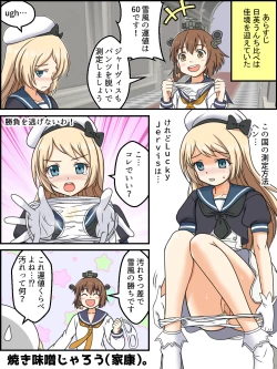 Page 94 of Hentai Teitoku no Yuuga na Nichijou Series