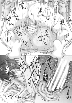 Page 123 of Harem Gasshuku