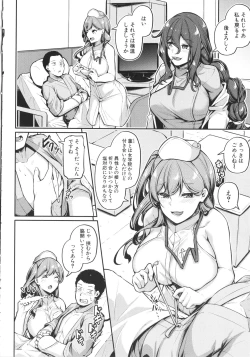 Page 16 of Ecchi na Nurse-tachi ga Koshitsu de Koubi Shite Kurerutte Hontou Desuka!?